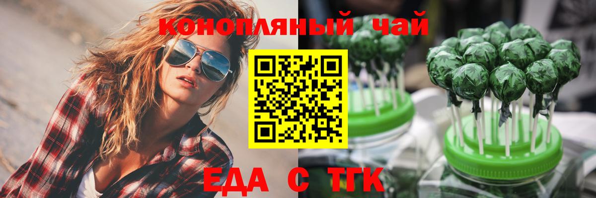 Лосино-Петровский  Canna-Cookies марихуана  Вход с VPN 