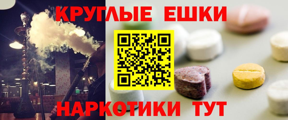 Экстази бентли Лосино-Петровский