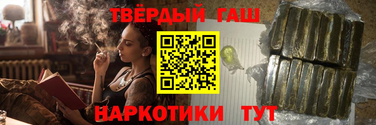 Гашиш Ice-O-Lator  Вход с VPN  Гашиш Cannabis  Лосино-Петровский 