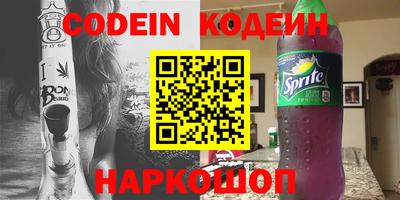 герыч Заводоуковск