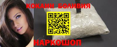 COCAINE Жуковский