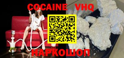 COCAINE Жуковский