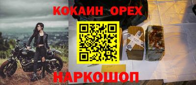 экстази Заволжье