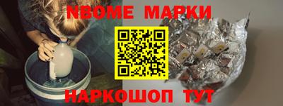 COCAINE Жуковский