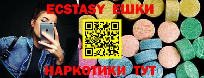 экстази Заволжье
