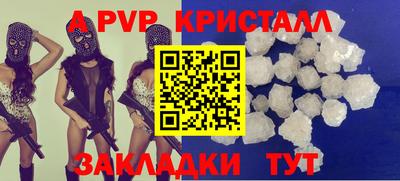 экстази Заволжье