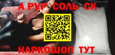 экстази Заволжье