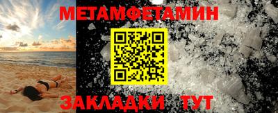 герыч Заводоуковск