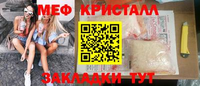 COCAINE Жуковский