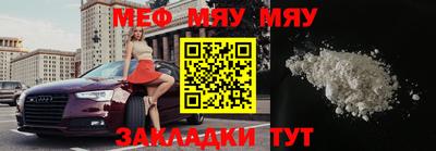 COCAINE Жуковский