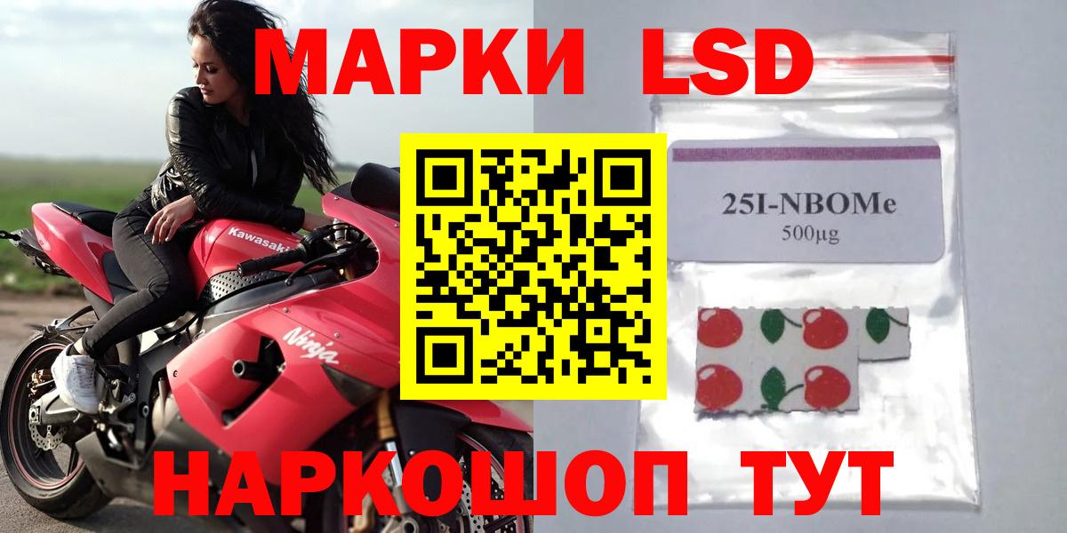 LSD-25 экстази кислота  Лсд 25 экстази кислота  Вход с VPN  Лосино-Петровский 