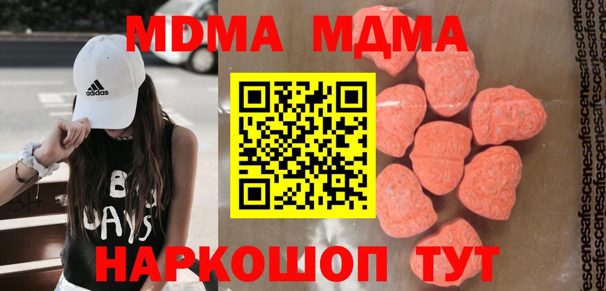 MDMA VHQ Лосино-Петровский