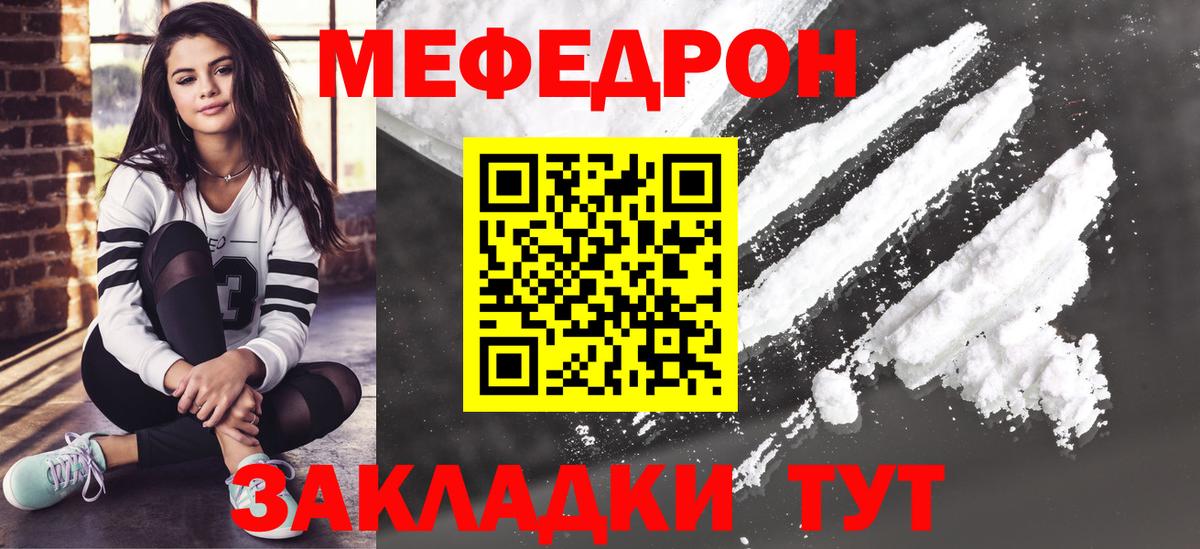 Лосино-Петровский  МЕФ 4 MMC  МЯУ-МЯУ  Вход с VPN 