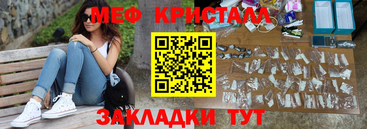 Метадон Лосино-Петровский