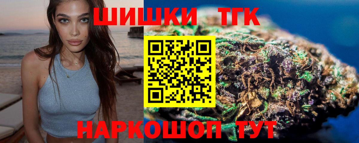 МАРИХУАНА марихуана  МАРИХУАНА конопля  Шишки марихуана индика  Вход с VPN  Бошки марихуана гибрид  Лосино-Петровский 